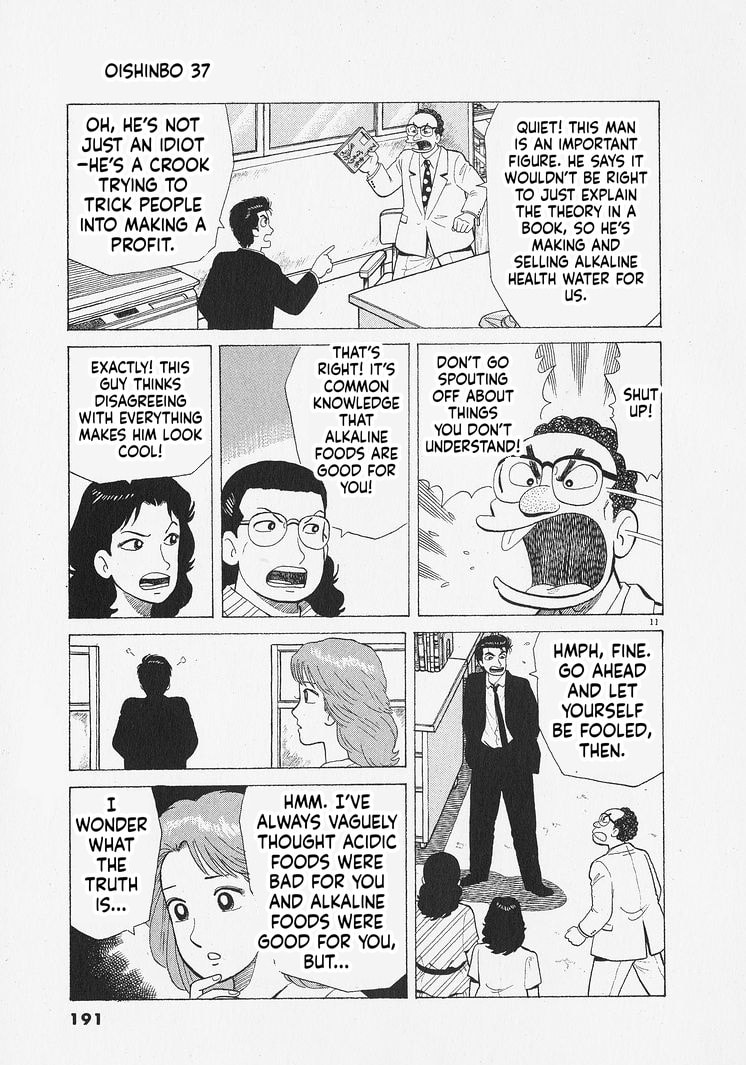 The Gourmet Chapter 343 page 11 - 