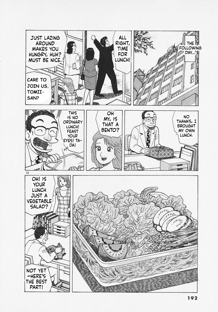 The Gourmet Chapter 343 page 12 - 