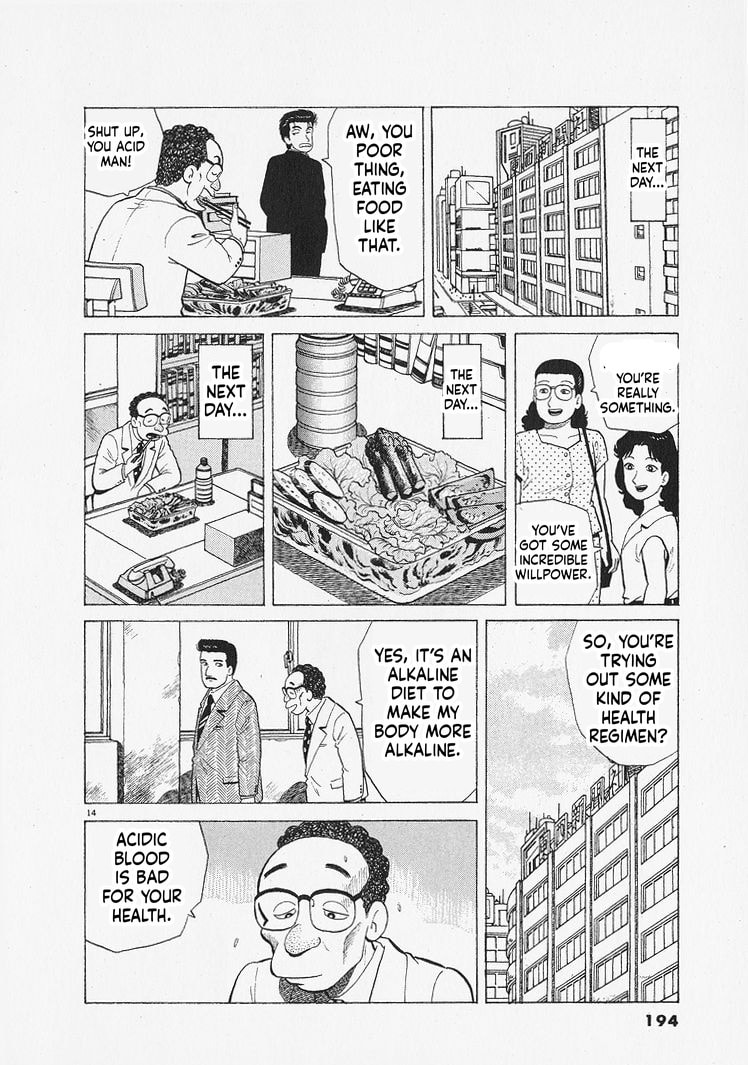 The Gourmet Chapter 343 page 14 - 