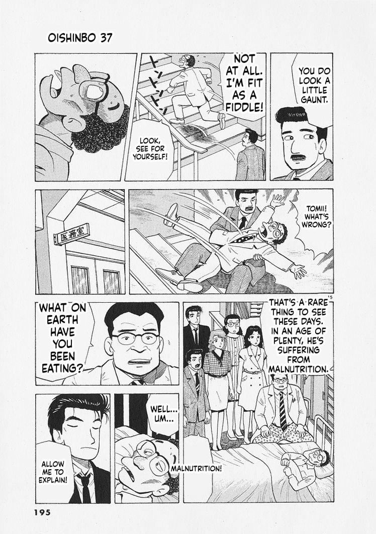 The Gourmet Chapter 343 page 15 - 
