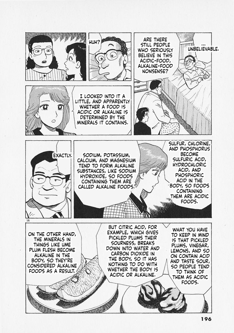 The Gourmet Chapter 343 page 16 - 