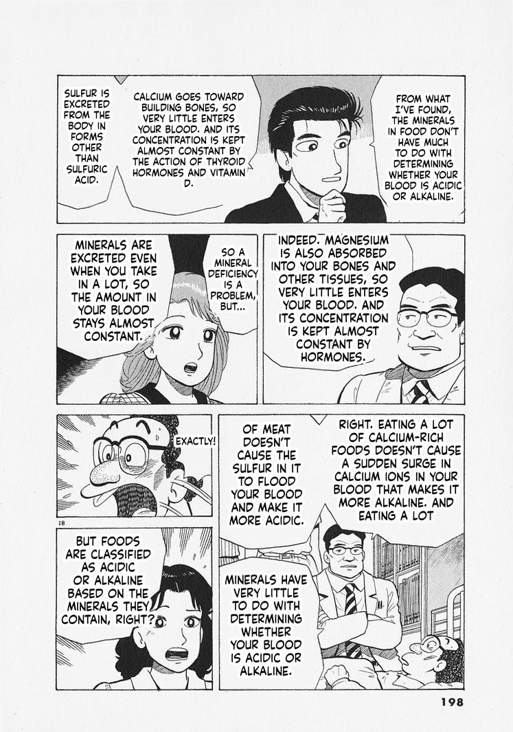 The Gourmet Chapter 343 page 18 - 