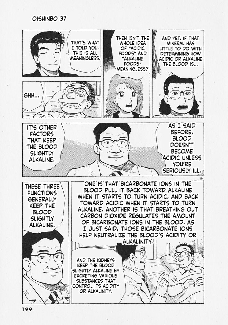 The Gourmet Chapter 343 page 19 - 