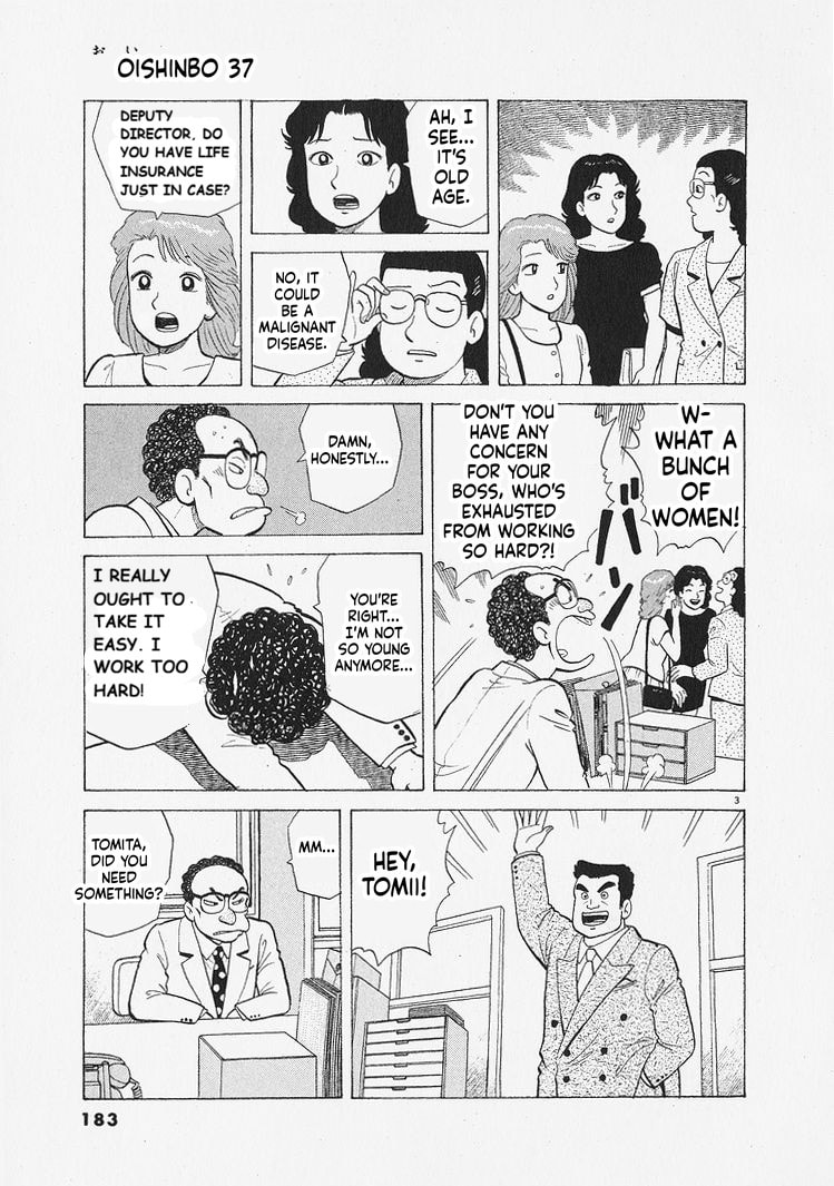 The Gourmet Chapter 343 page 3 - 