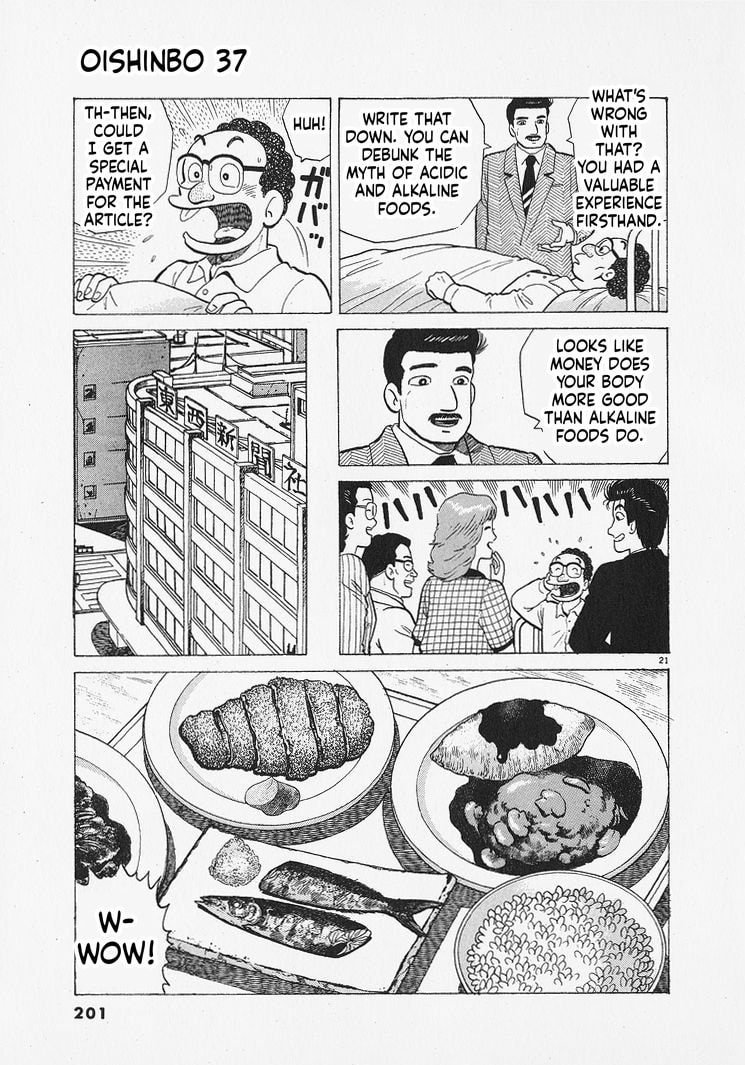 The Gourmet Chapter 343 page 21 - 