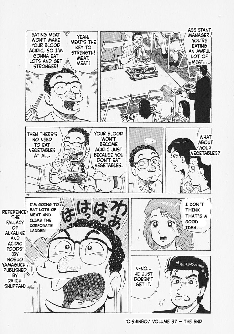 The Gourmet Chapter 343 page 22 - 