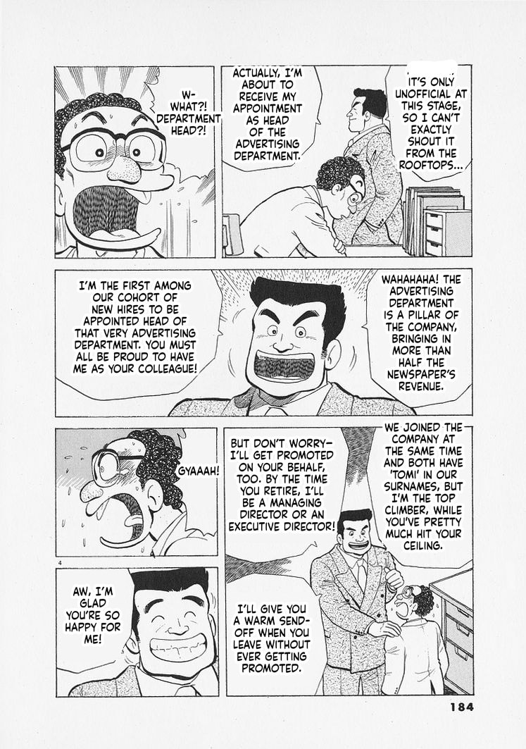 The Gourmet Chapter 343 page 4 - 