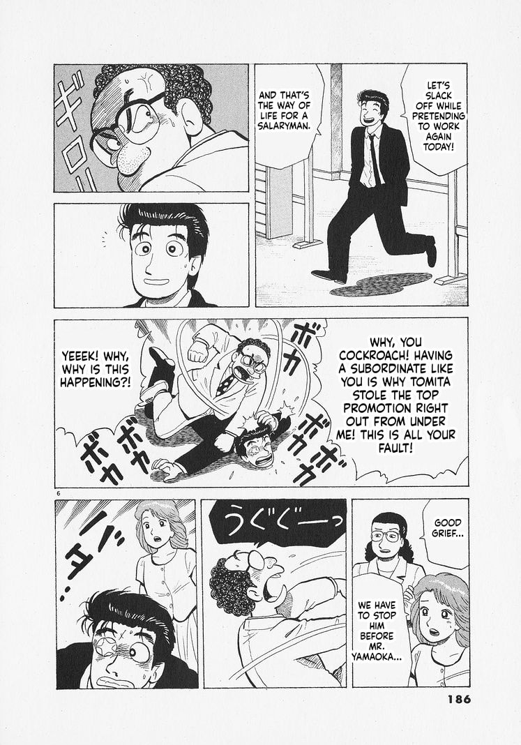 The Gourmet Chapter 343 page 6 - 