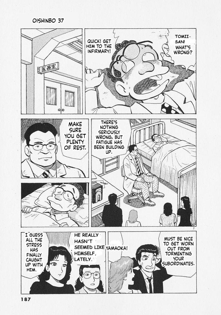 The Gourmet Chapter 343 page 7 - 