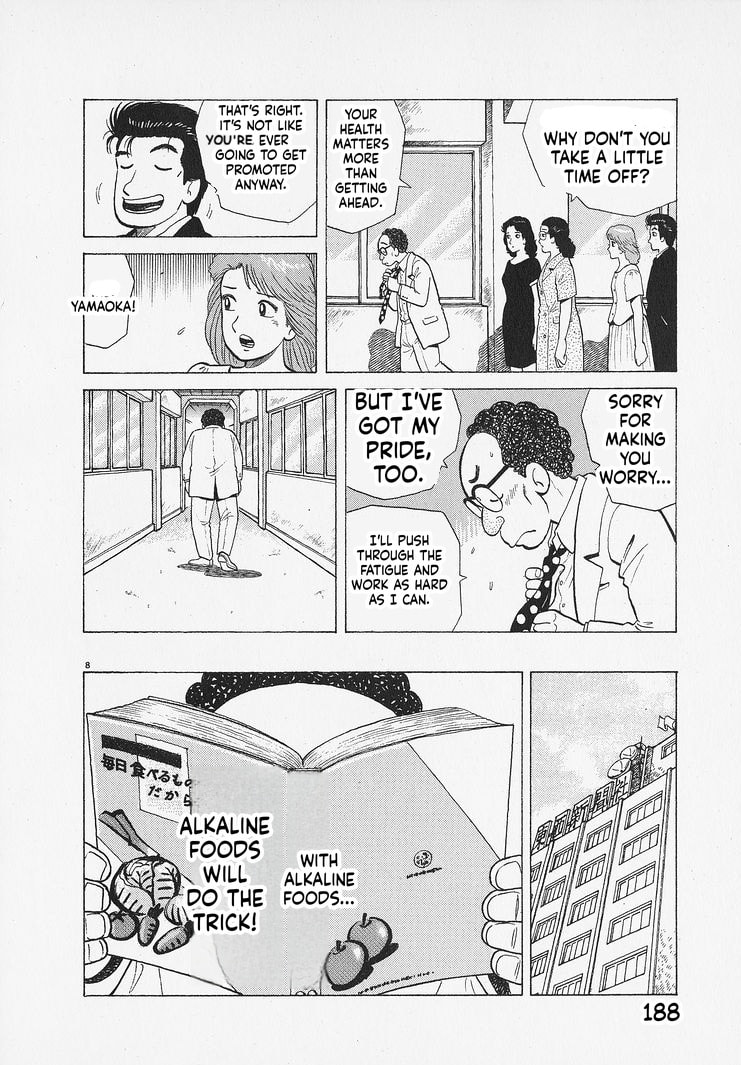 The Gourmet Chapter 343 page 8 - 