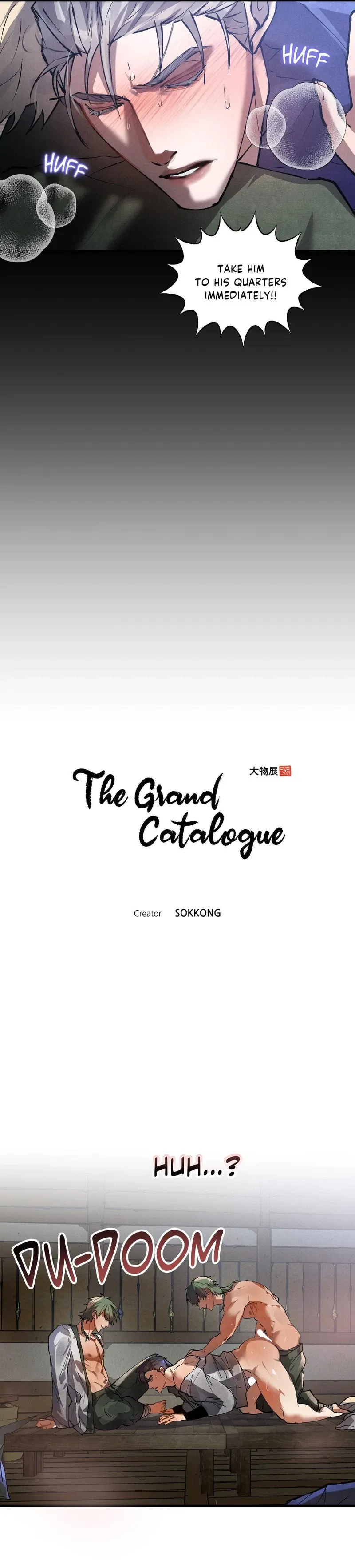 Read The Grand Catalogue chapter 25 image 5 on Lezhin