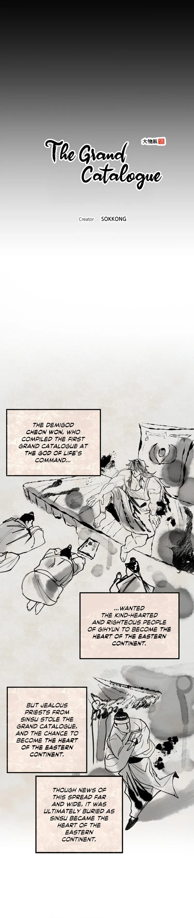 Read The Grand Catalogue chapter 34 image 1 on Lezhin