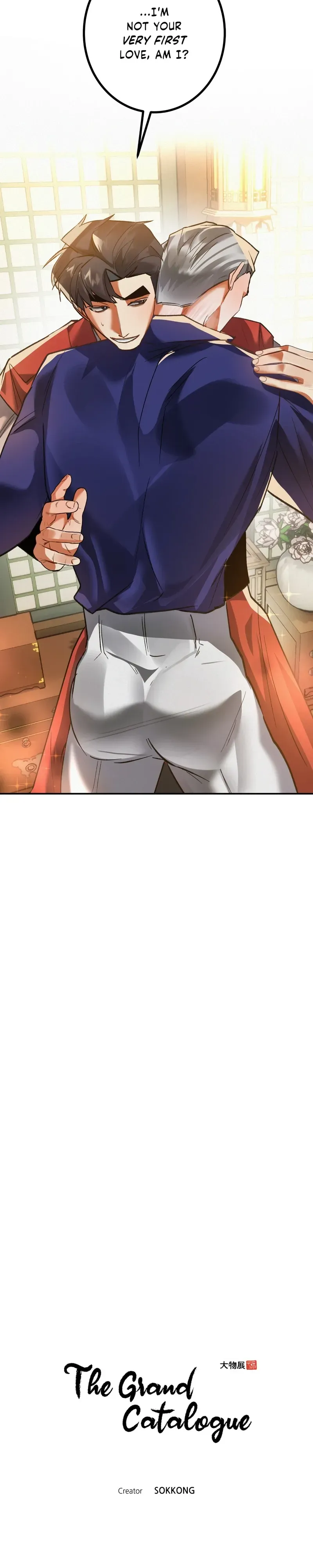 Read The Grand Catalogue chapter 39 image 5 on Lezhin