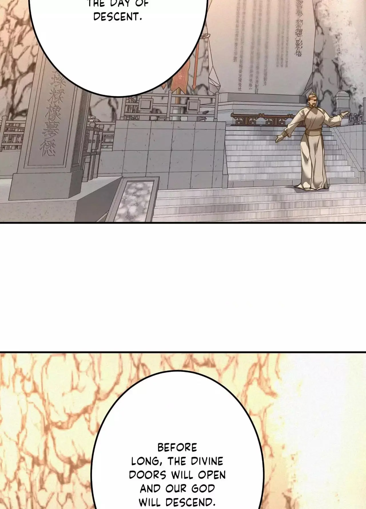 Read The Grand Catalogue chapter 44 image 40 on Lezhin