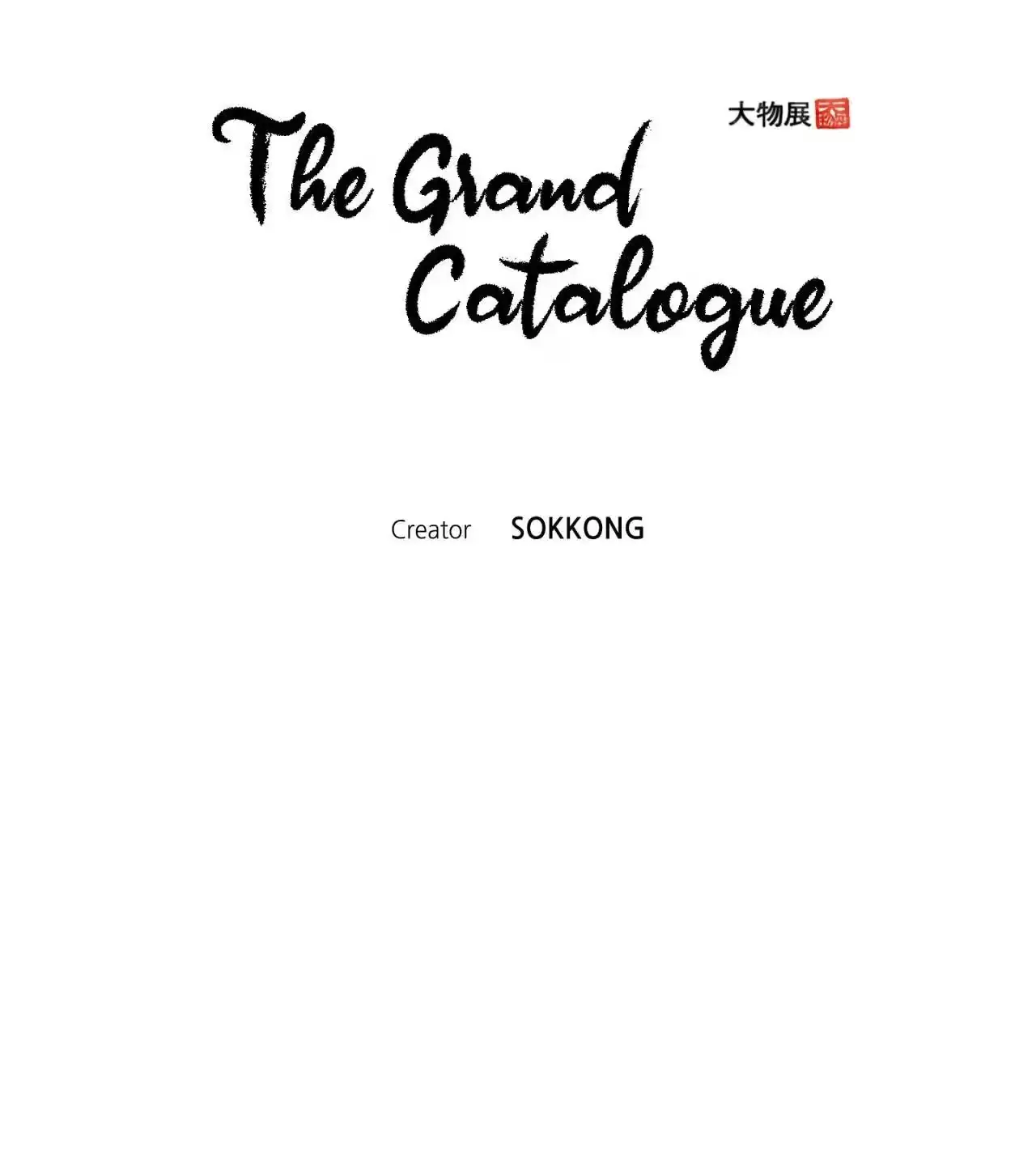 Read The Grand Catalogue chapter 45 image 11 on Lezhin