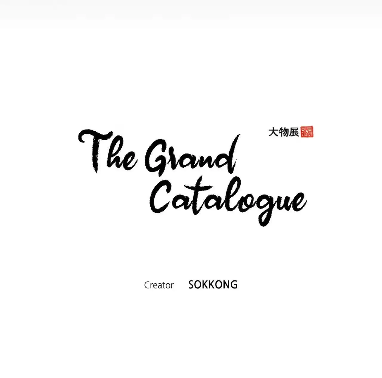 Read The Grand Catalogue chapter 48 image 8 on Lezhin