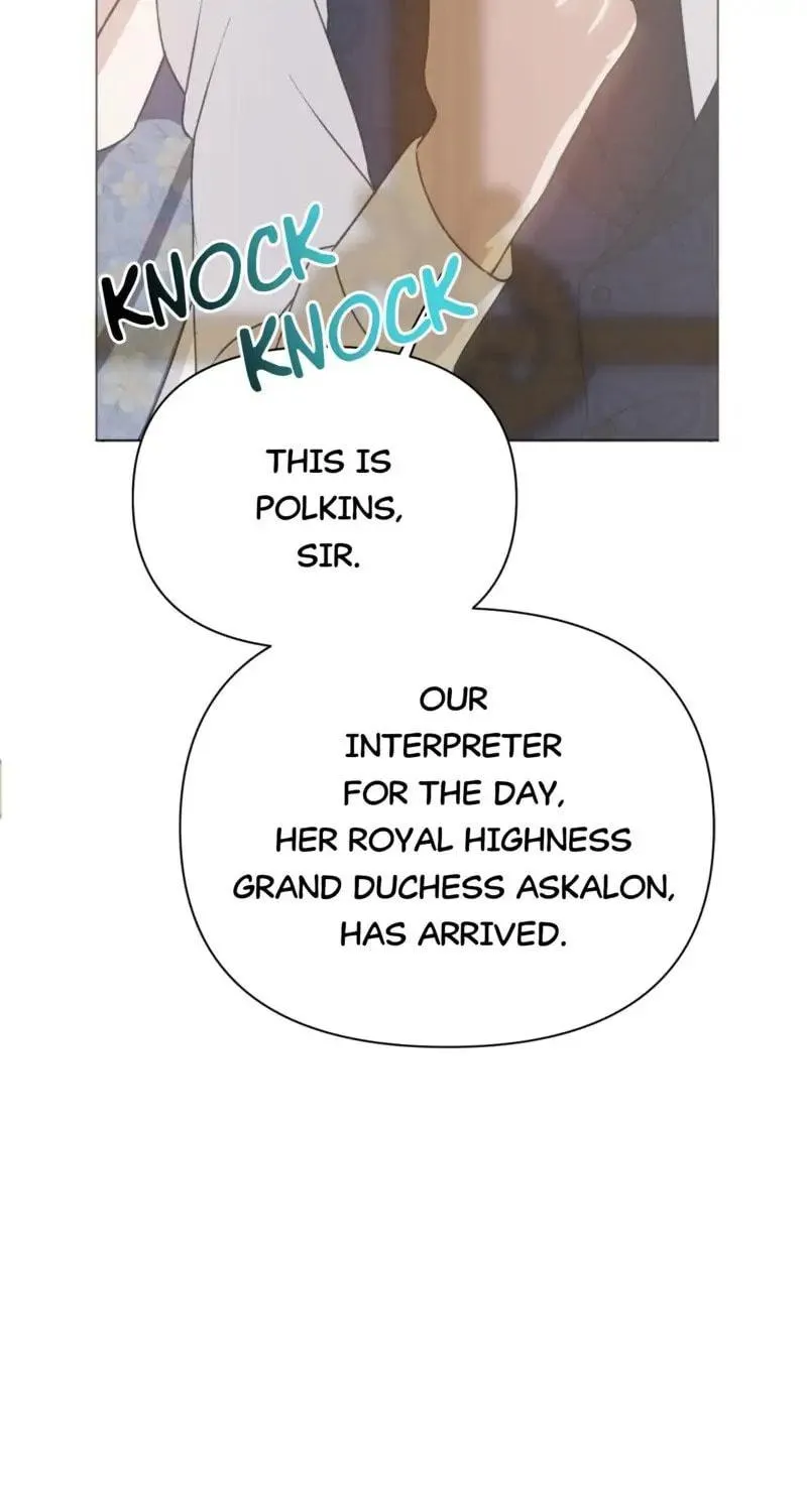 The Grand Duke Is Mine Chapter 16 page 17 - 