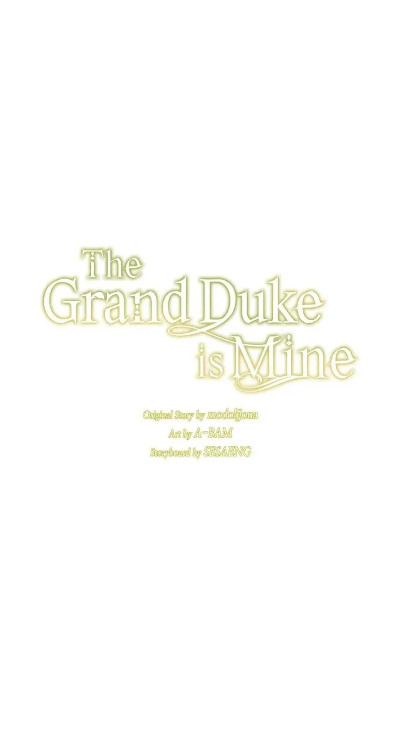 The Grand Duke Is Mine Chapter 20 page 71 - 