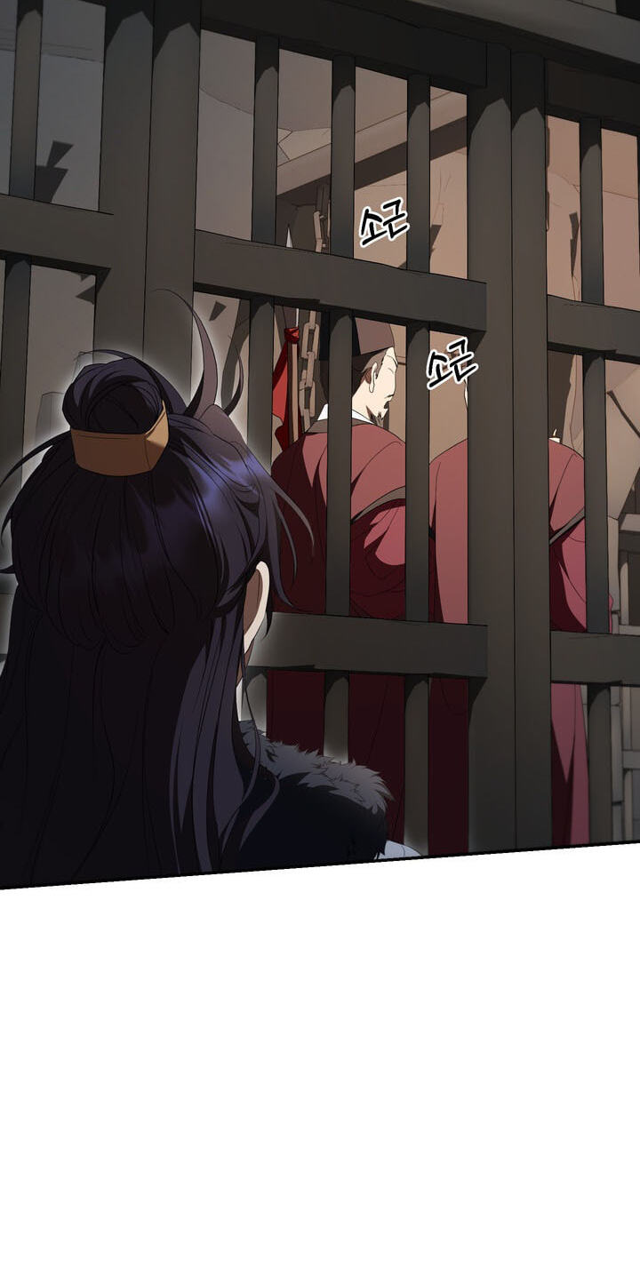 The Grand Mudang Saga Chapter 171 page 45 - 