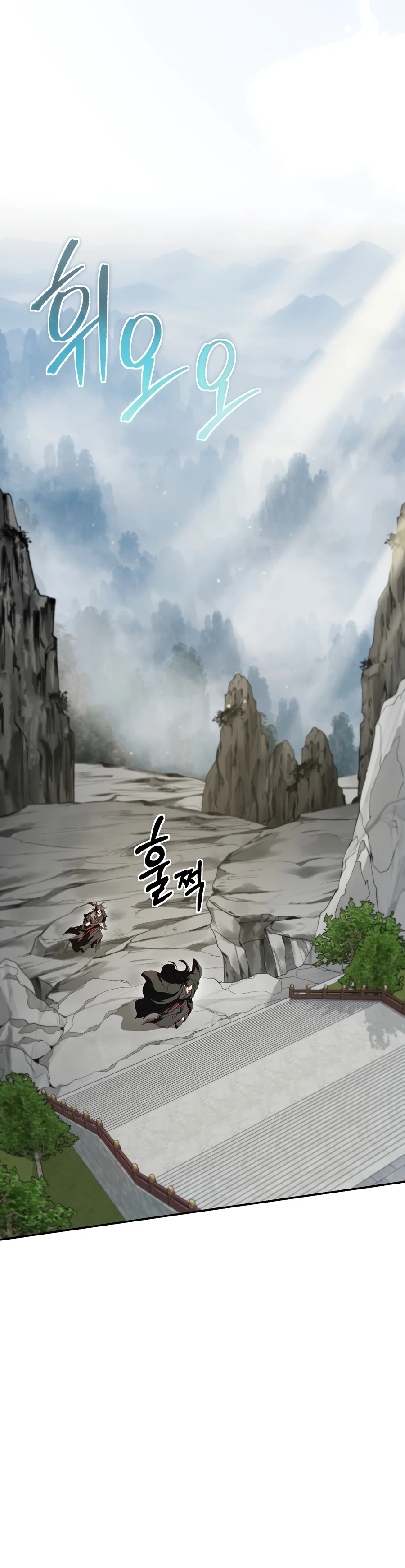 The Grand Mudang Saga Chapter 174 page 12 - 