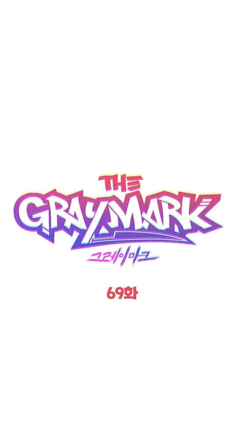 Read The Graymark chapter 69 image 13 on Lezhin
