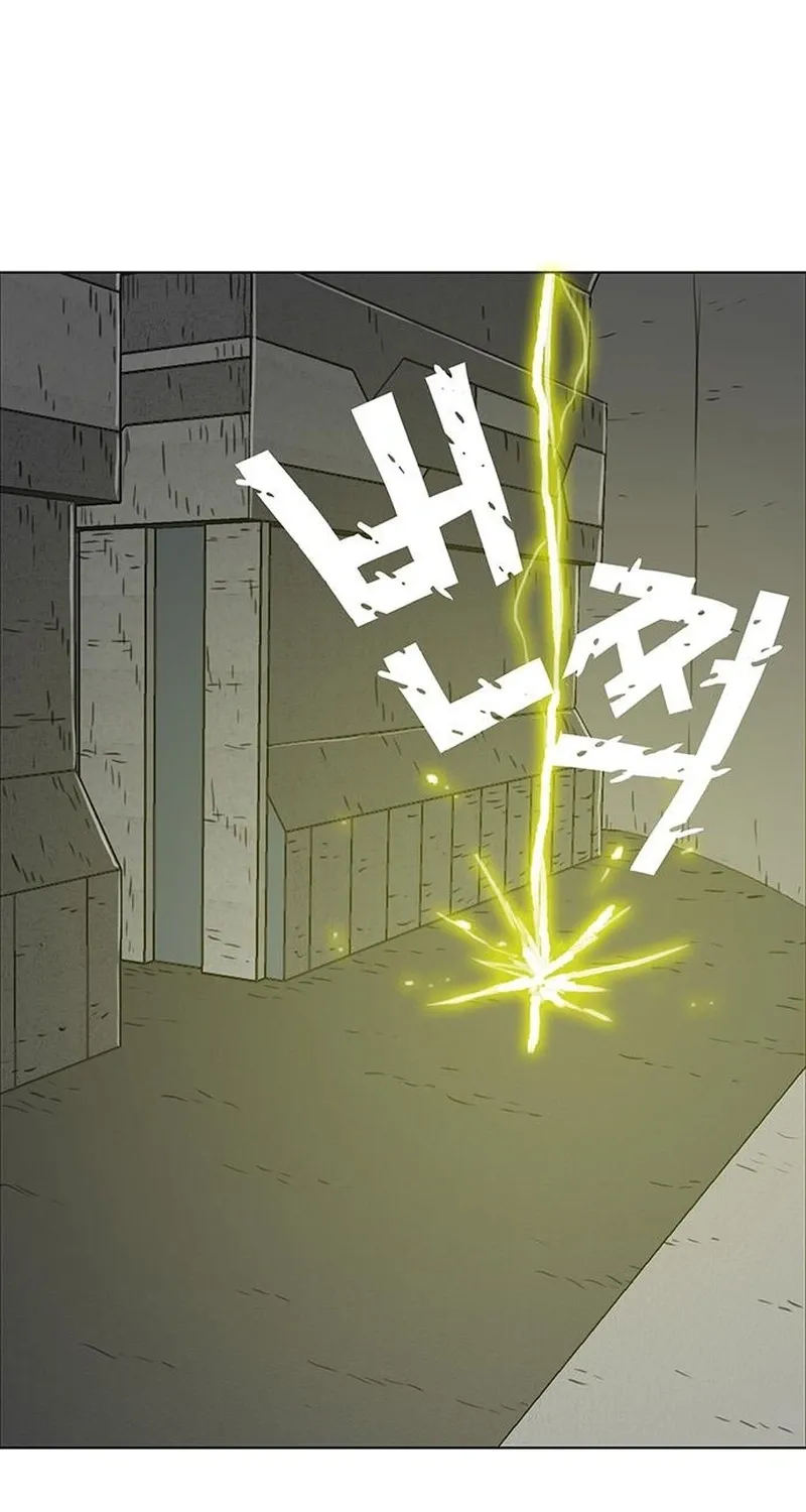 Read The Graymark chapter 70 image 50 on Lezhin
