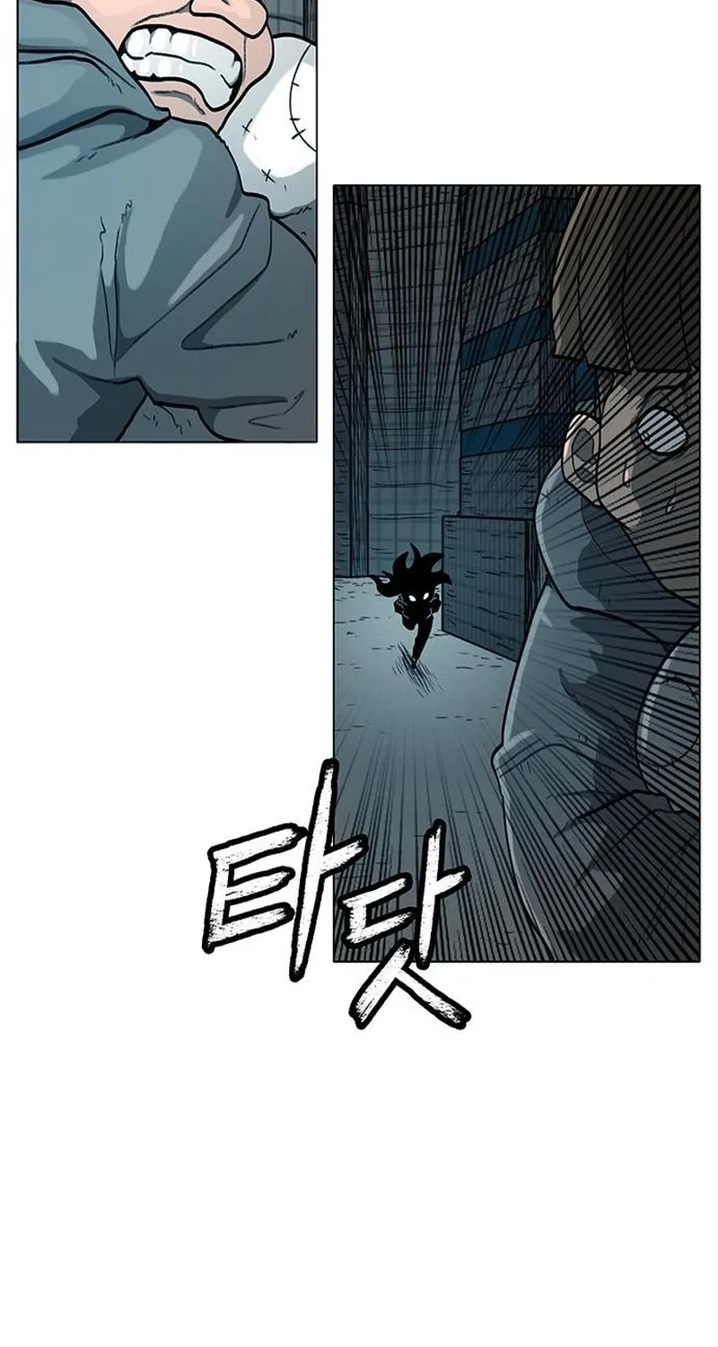 Read The Graymark chapter 70 image 6 on Lezhin