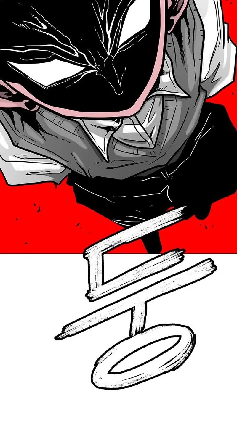 Read The Graymark chapter 70 image 8 on Lezhin