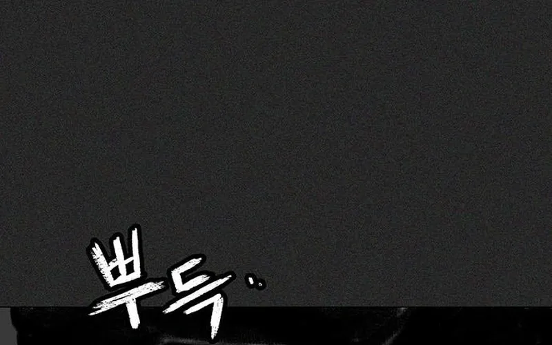Read The Graymark chapter 73 image 147 on Lezhin