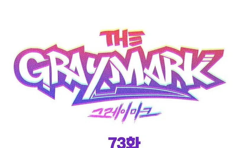 Read The Graymark chapter 73 image 7 on Lezhin