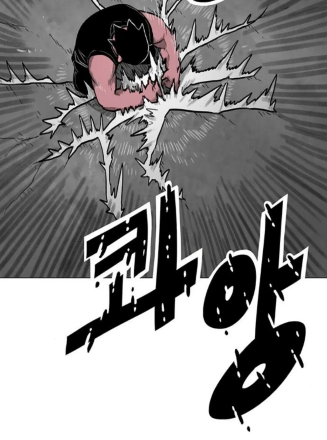 Read The Graymark chapter 75 image 26 on Lezhin