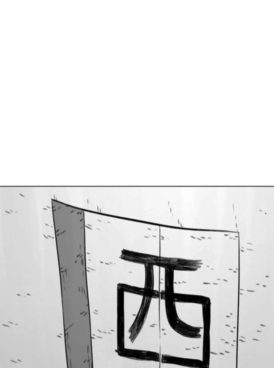 Read The Graymark chapter 76 image 14 on Lezhin