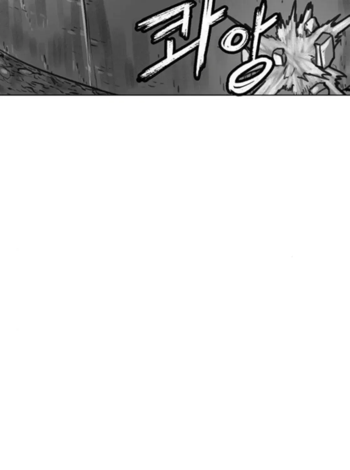 Read The Graymark chapter 76 image 37 on Lezhin