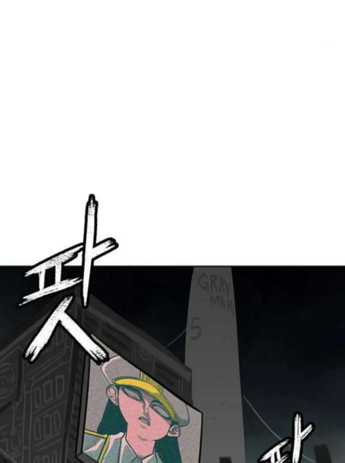 Read The Graymark chapter 76 image 40 on Lezhin