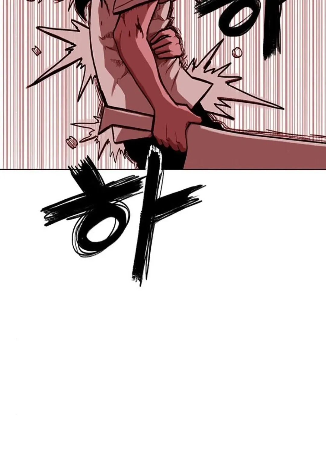 Read The Graymark chapter 77 image 107 on Lezhin