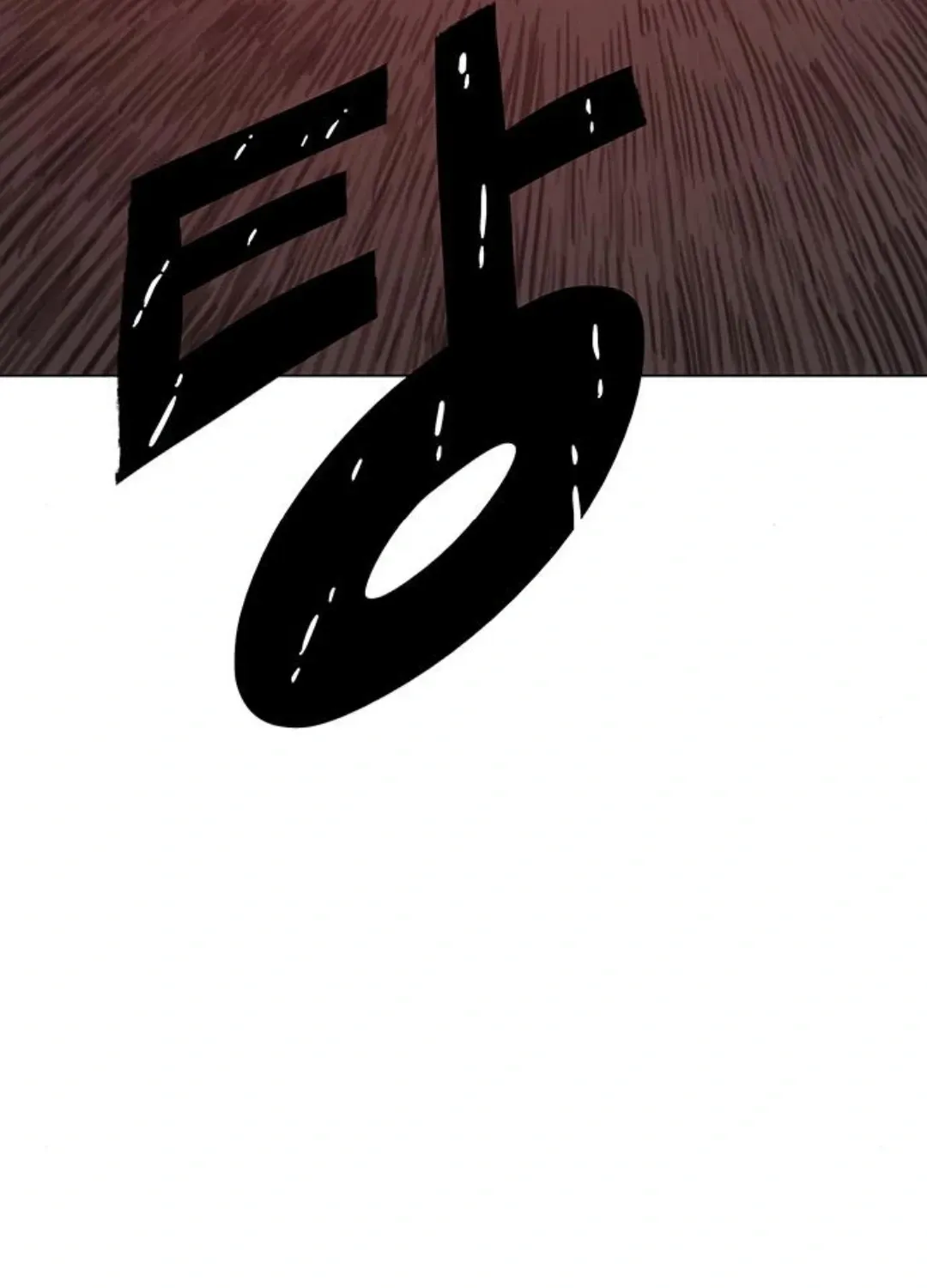 Read The Graymark chapter 77 image 20 on Lezhin