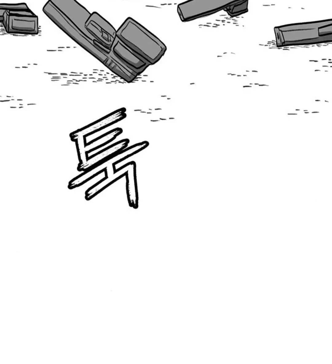 Read The Graymark chapter 77 image 44 on Lezhin