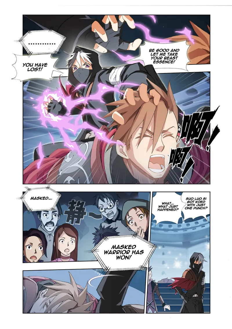Read The Great Conqueror chapter 1 image 30 on Lezhin