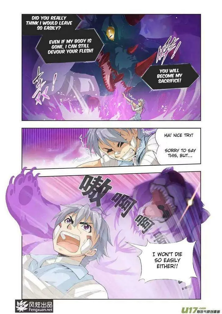 Read The Great Conqueror chapter 15 image 12 on Lezhin