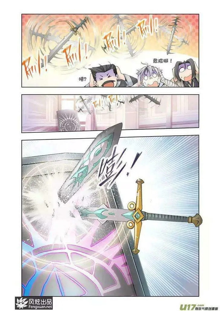 Read The Great Conqueror chapter 15 image 21 on Lezhin
