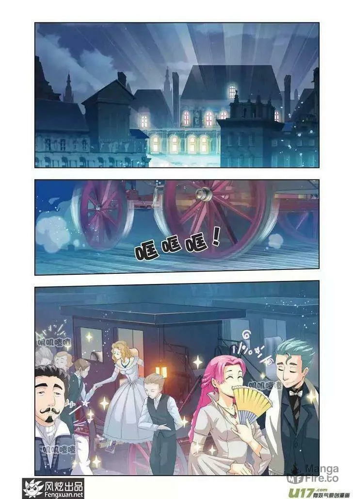 Read The Great Conqueror chapter 16 image 17 on Lezhin
