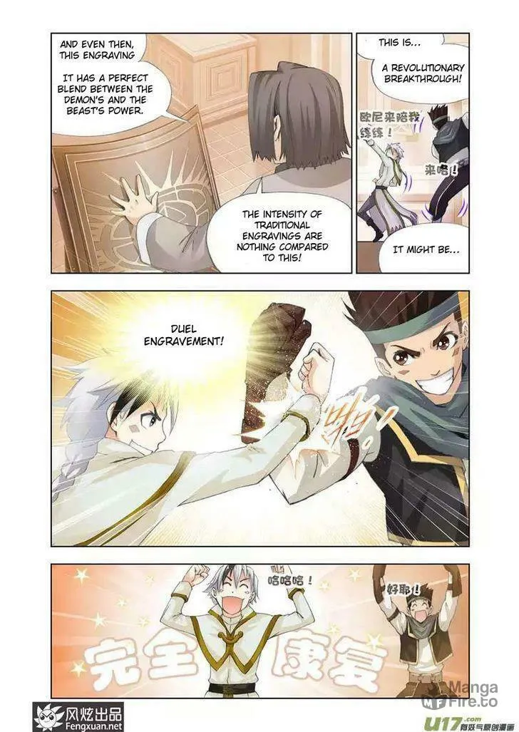 Read The Great Conqueror chapter 16 image 2 on Lezhin