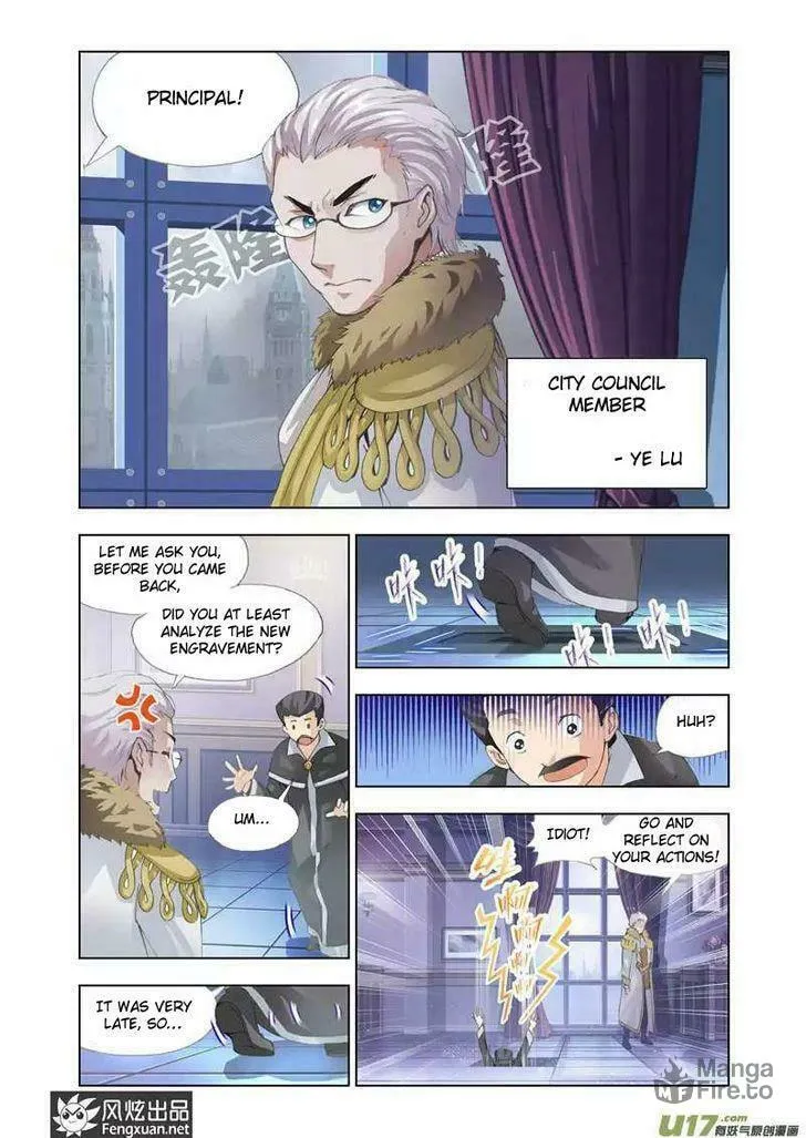Read The Great Conqueror chapter 16 image 5 on Lezhin