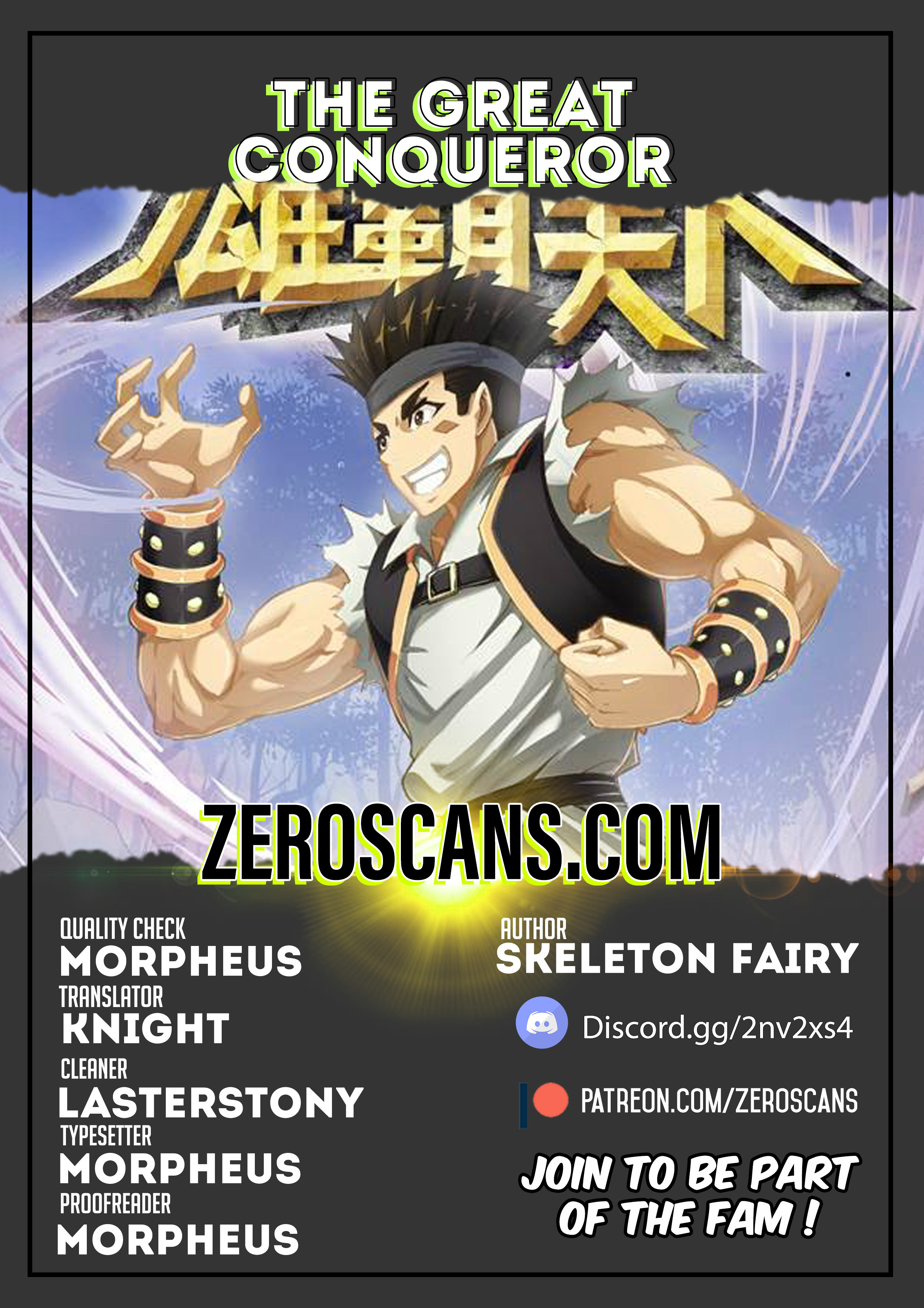 Read The Great Conqueror chapter 18 image 15 on Lezhin