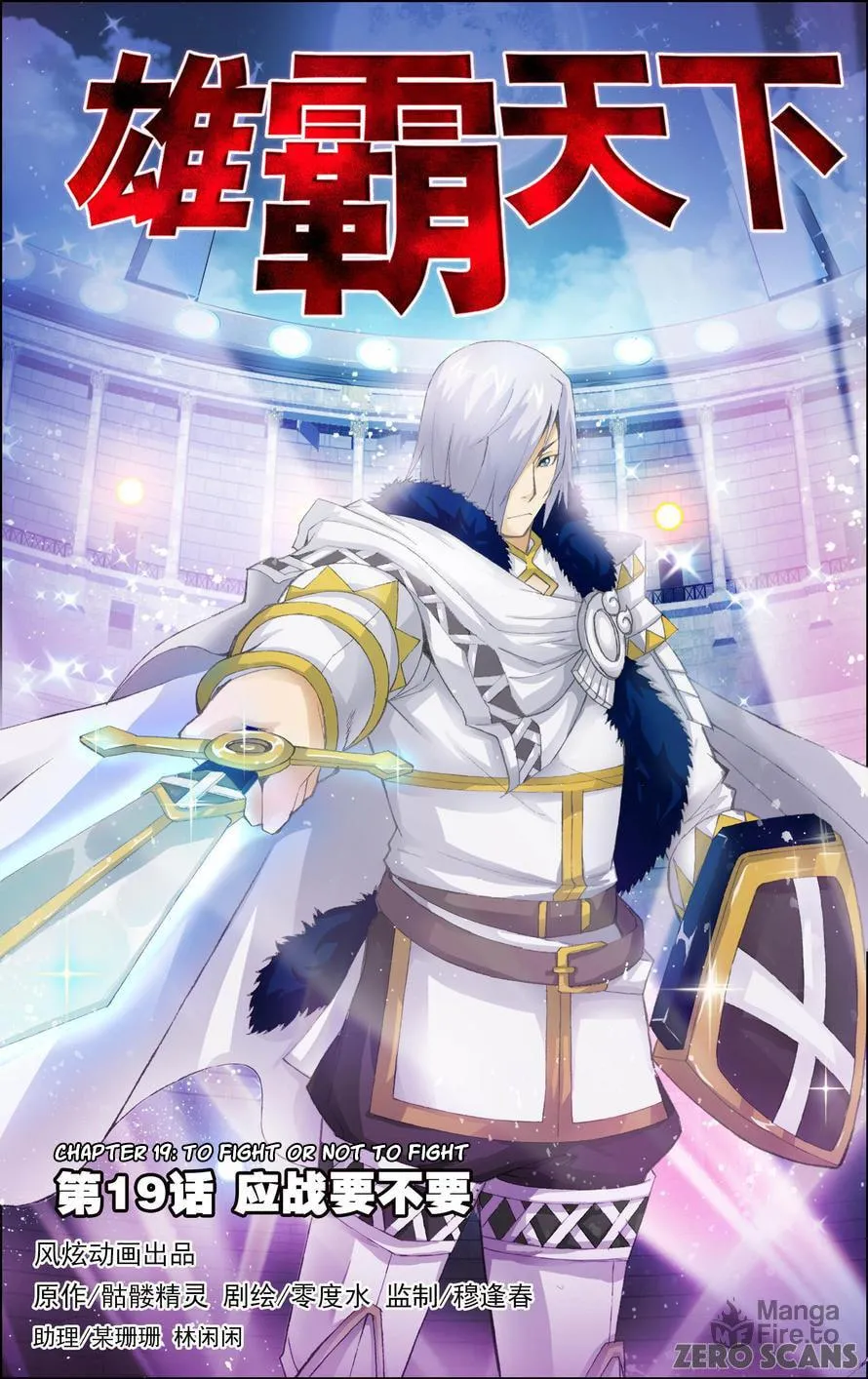 Read The Great Conqueror chapter 19 image 4 on Lezhin