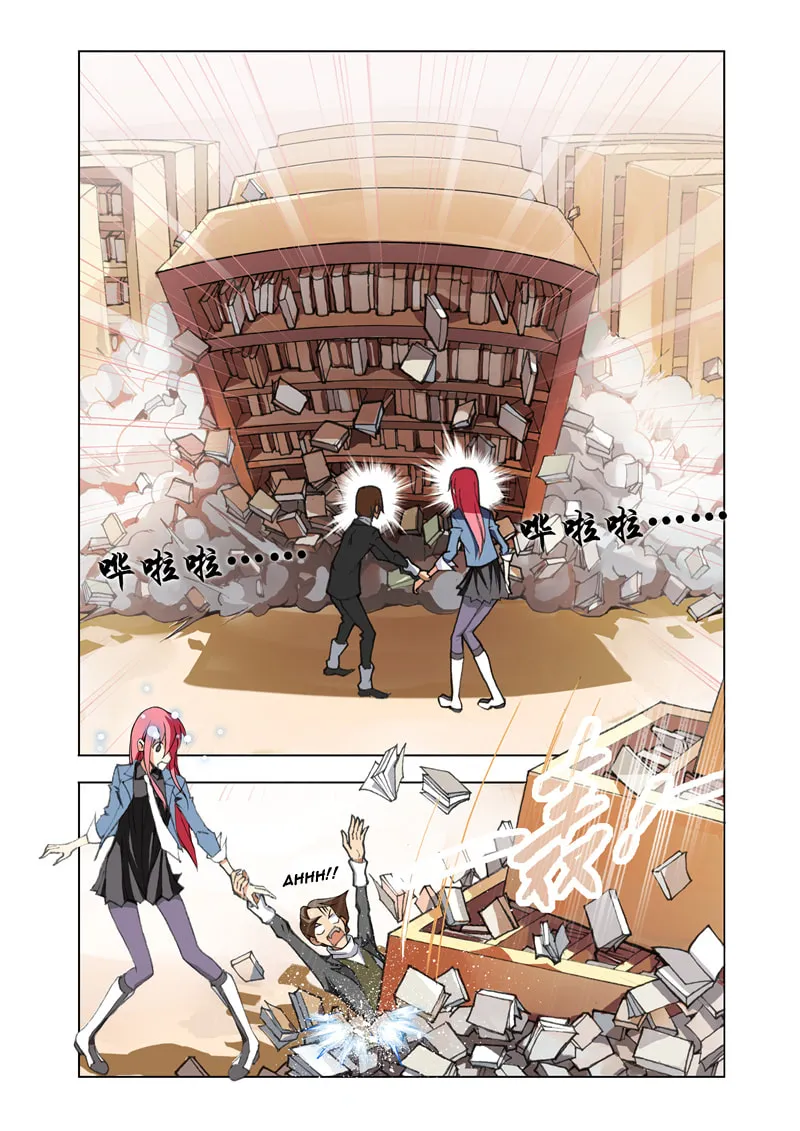 Read The Great Conqueror chapter 2 image 18 on Lezhin