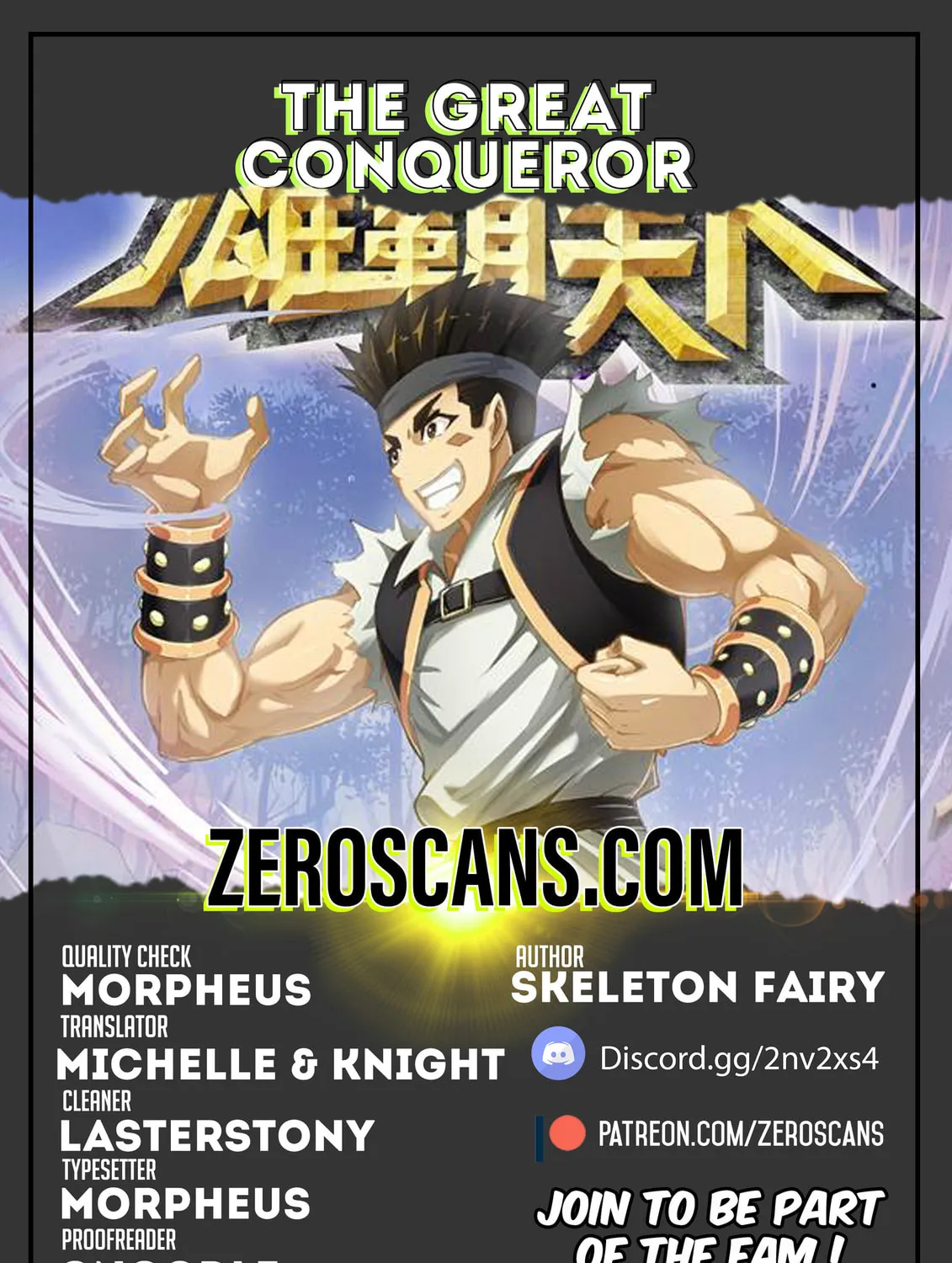 Read The Great Conqueror chapter 23 image 1 on Lezhin