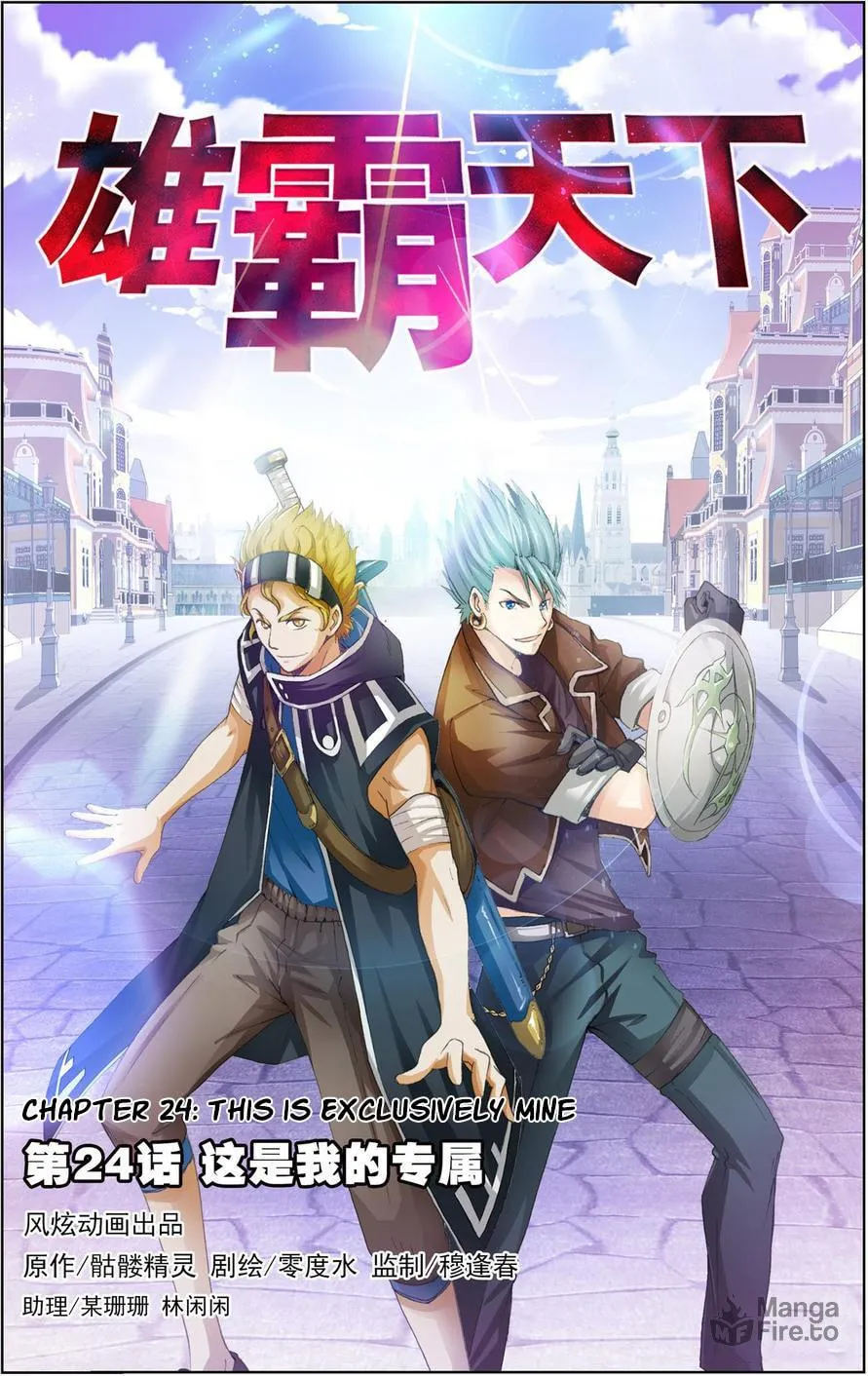 Read The Great Conqueror chapter 24 image 4 on Lezhin