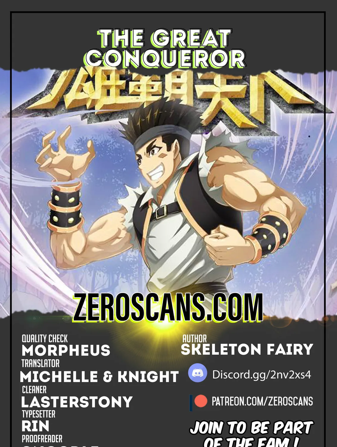 Read The Great Conqueror chapter 26 image 1 on Lezhin