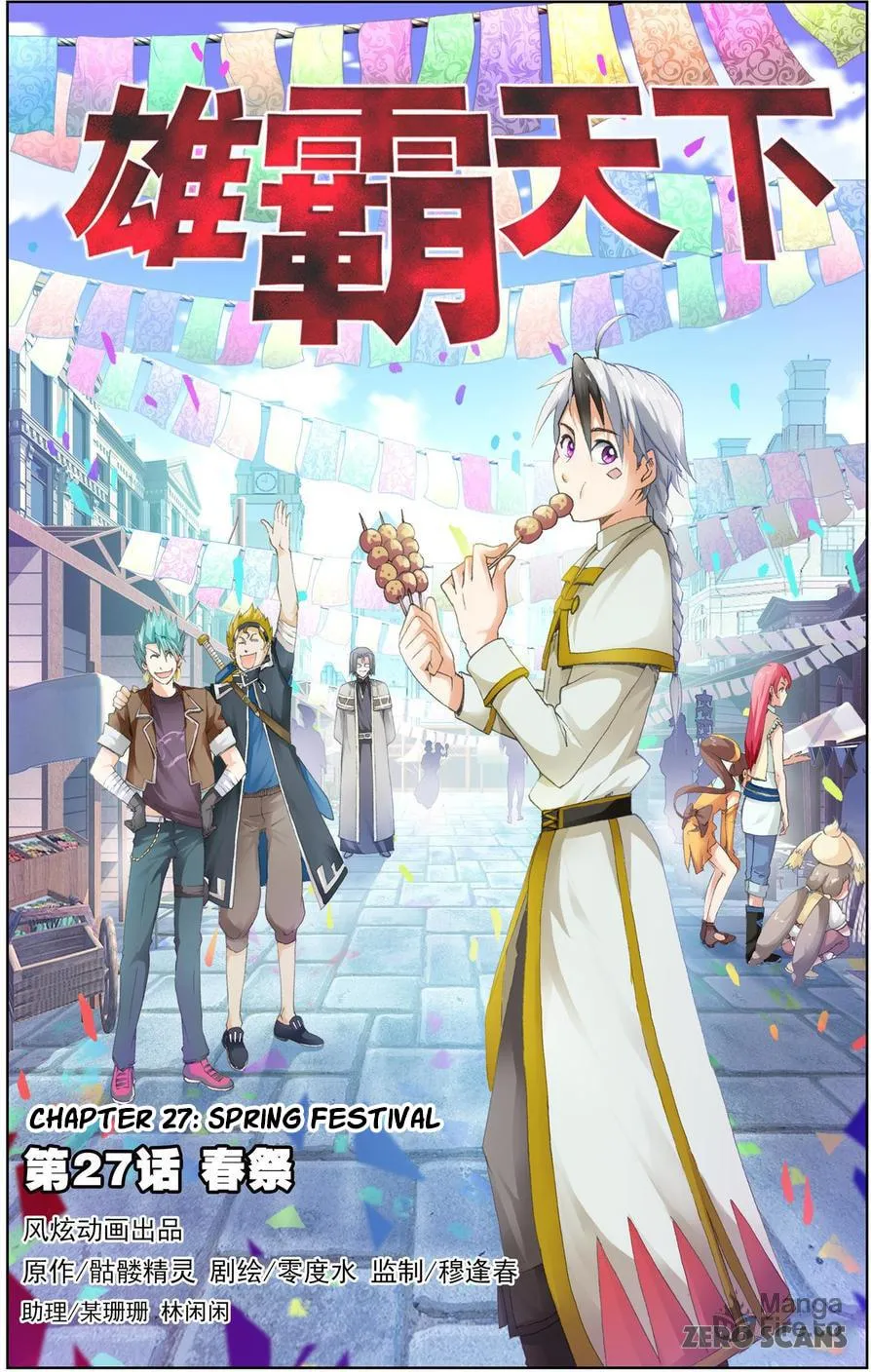 Read The Great Conqueror chapter 27 image 4 on Lezhin